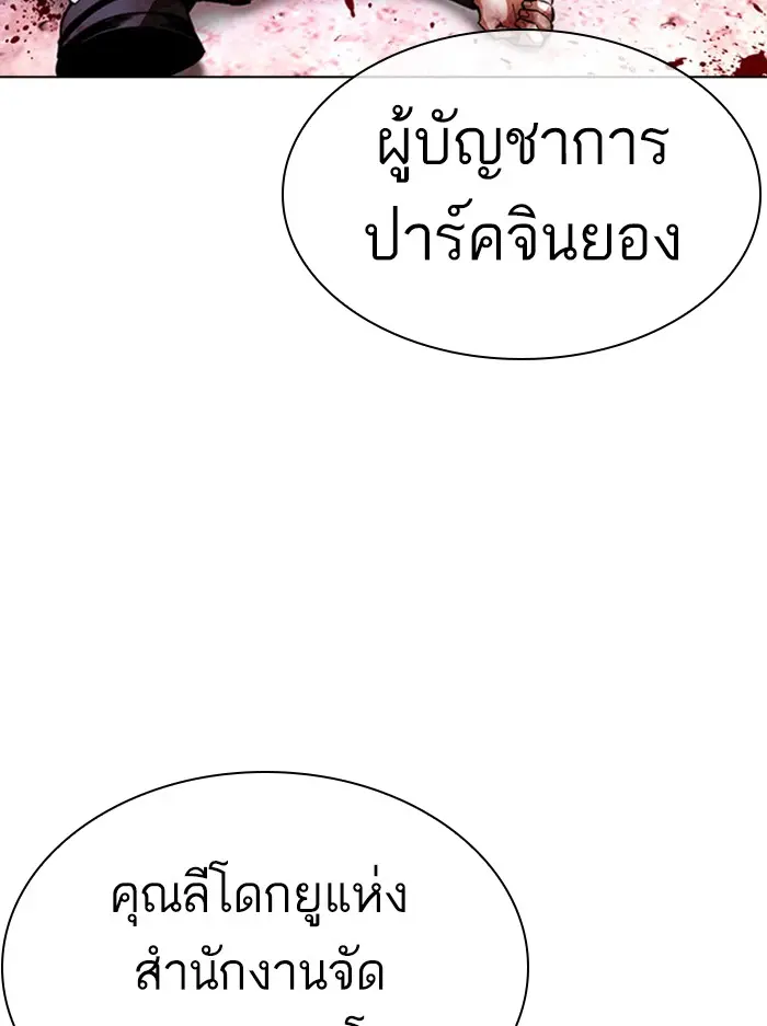 หน้า 104