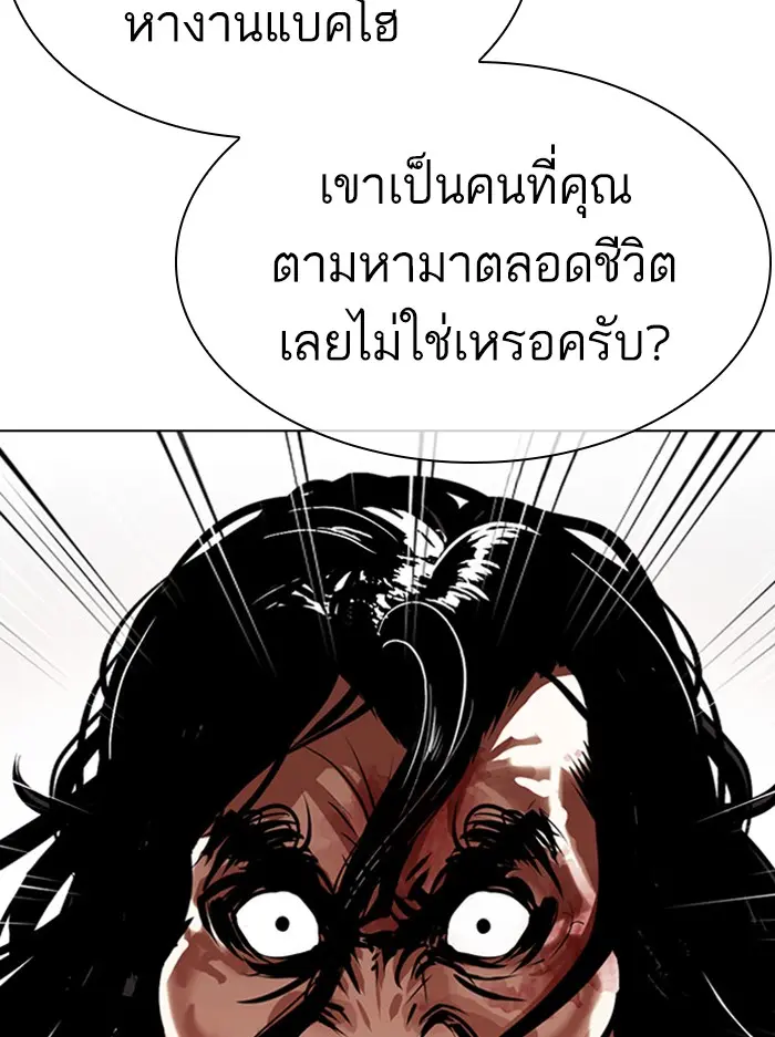 หน้า 105