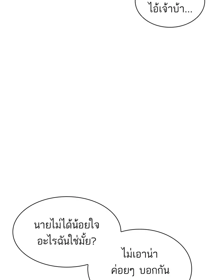 หน้า 108