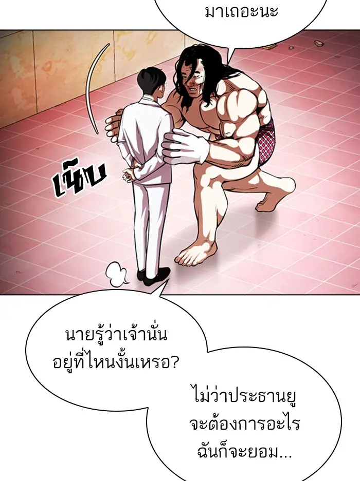 หน้า 109