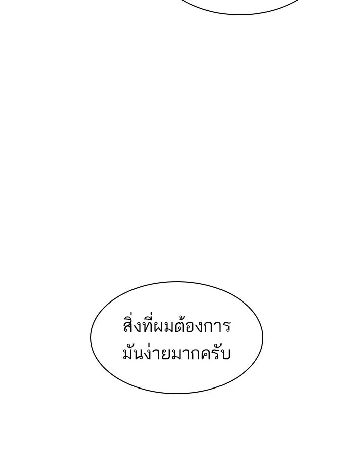 หน้า 110
