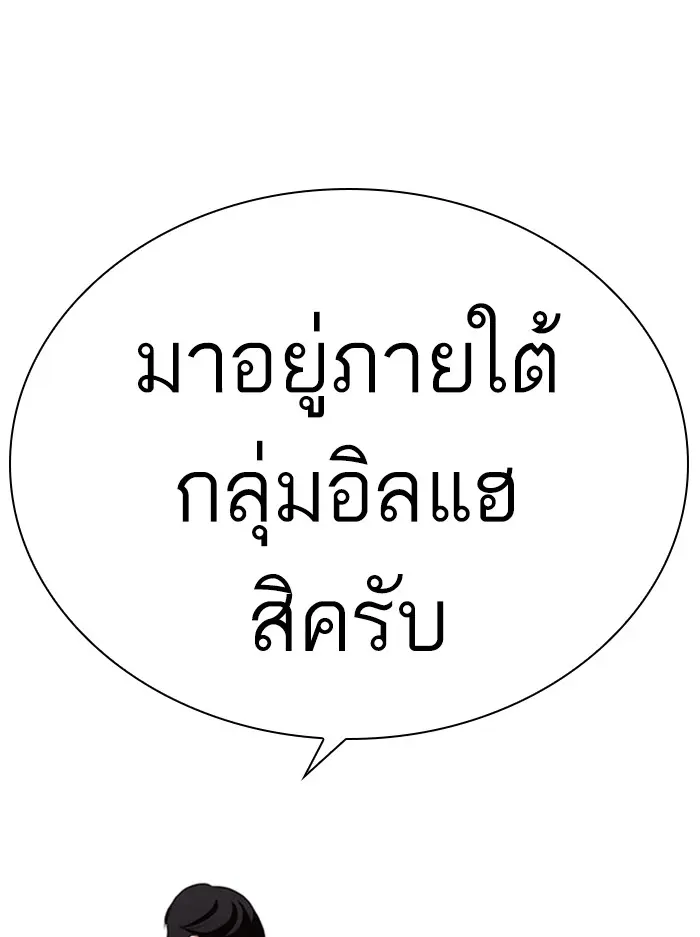 หน้า 111