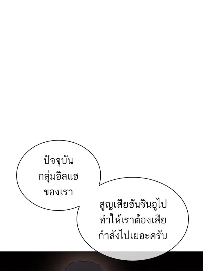 หน้า 113