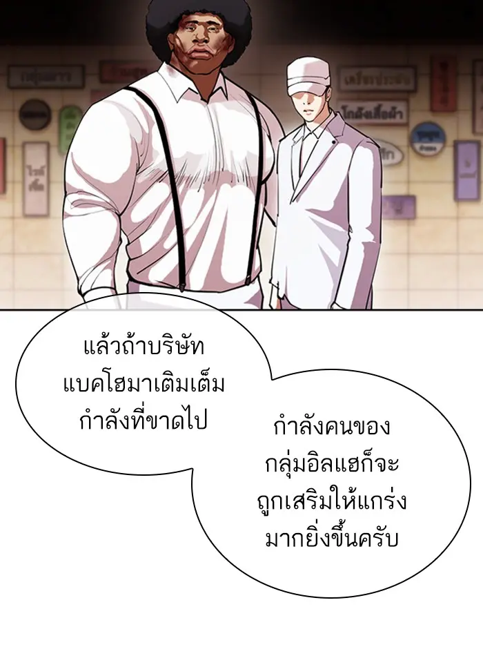หน้า 114