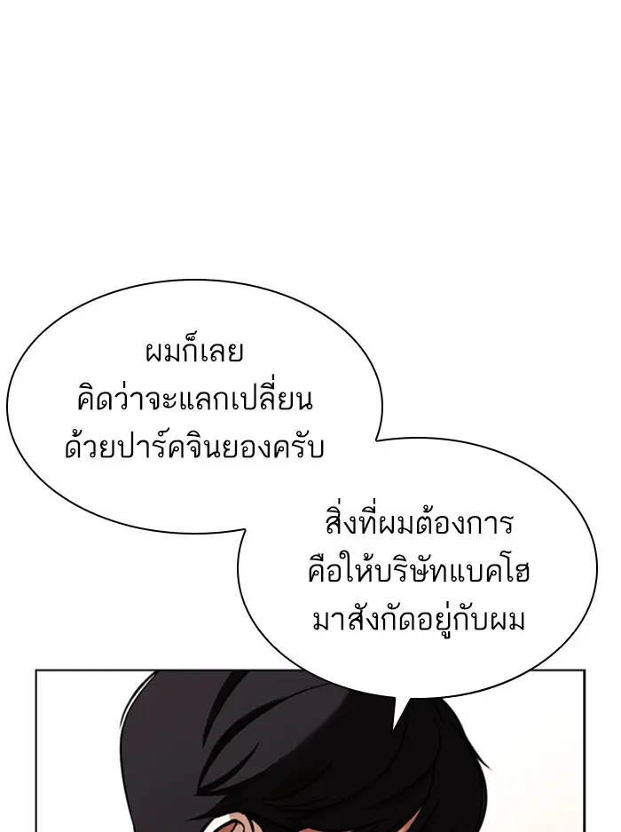 หน้า 115