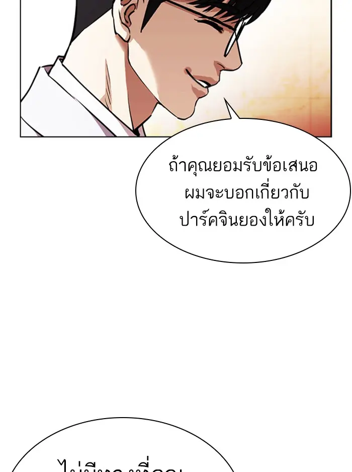 หน้า 116