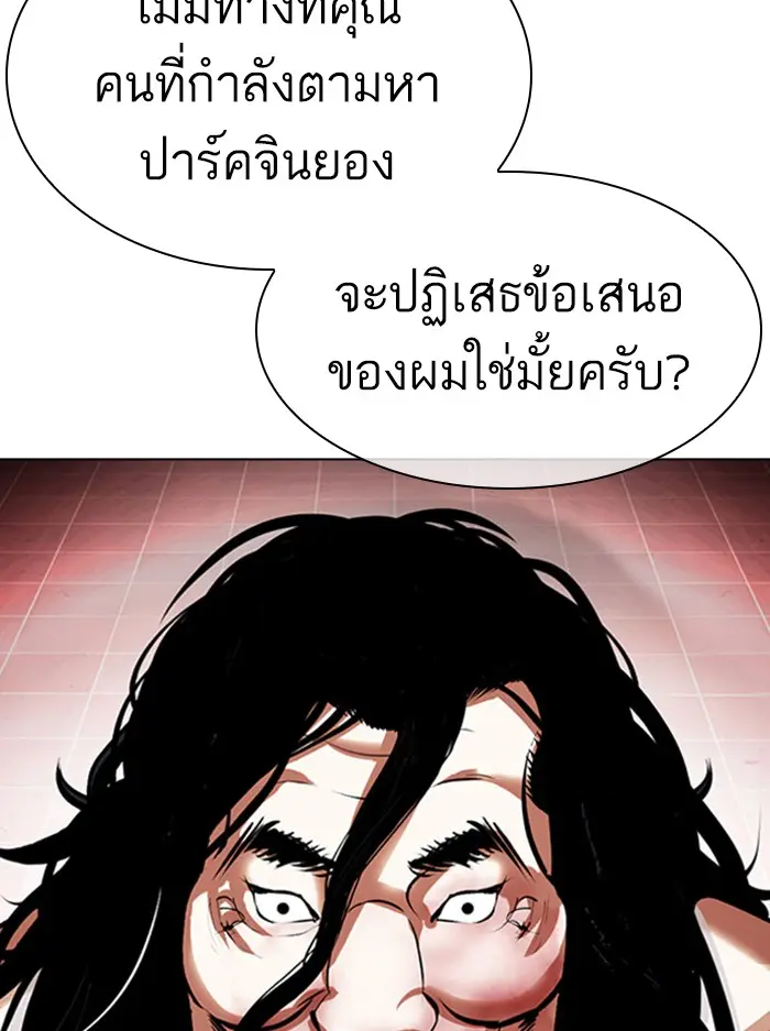 หน้า 117