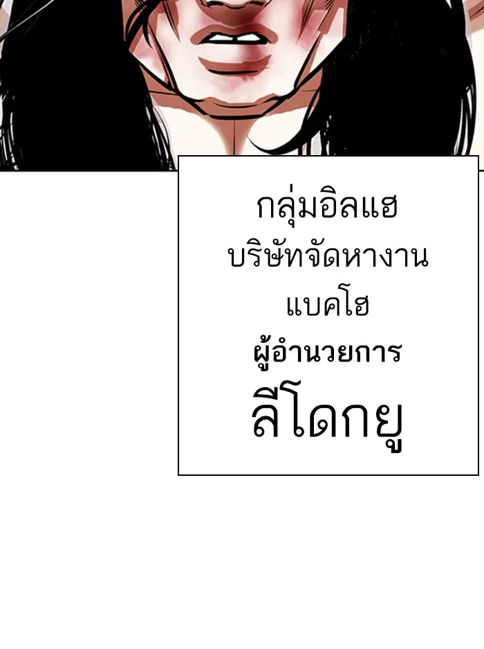 หน้า 118