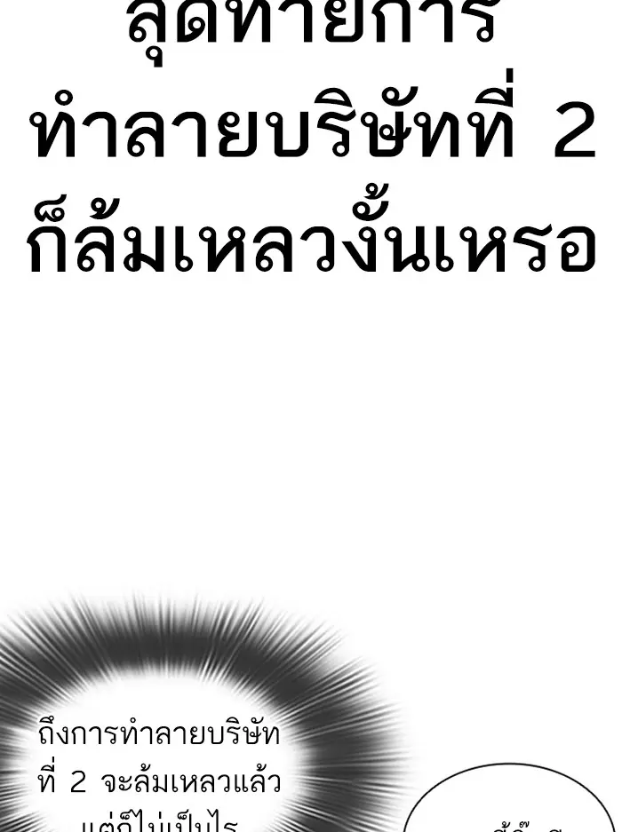หน้า 122