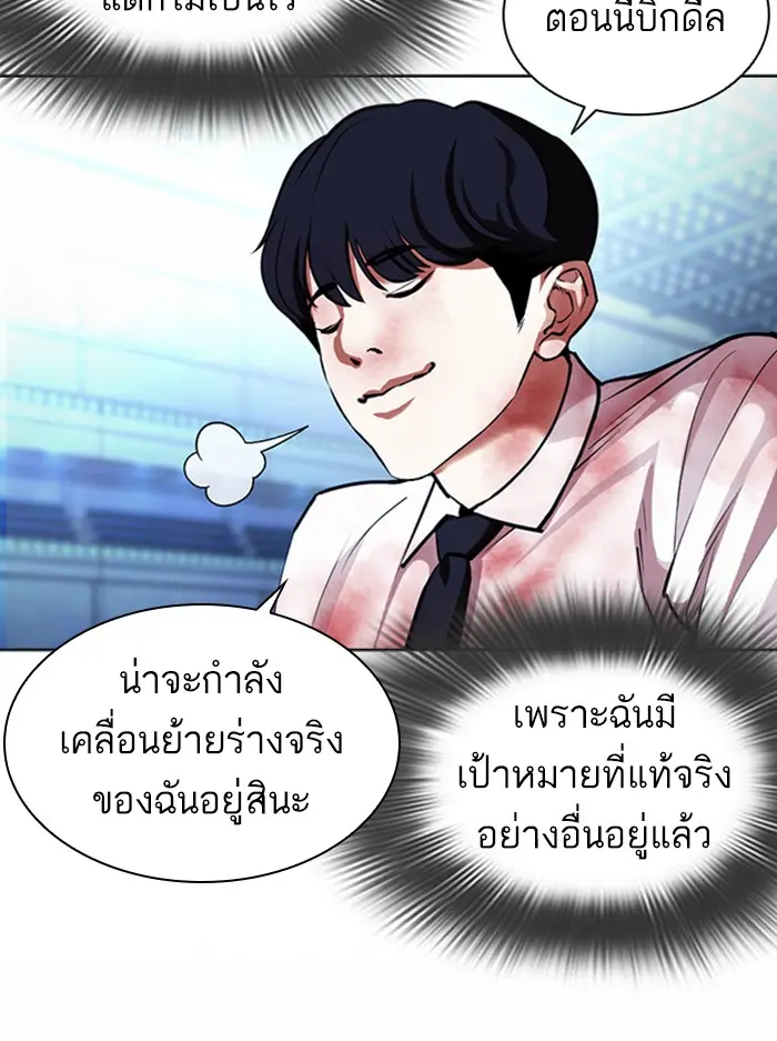 หน้า 123
