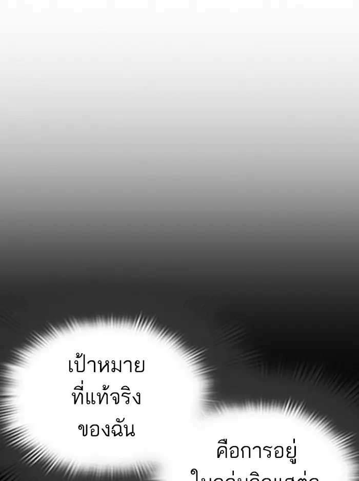 หน้า 124