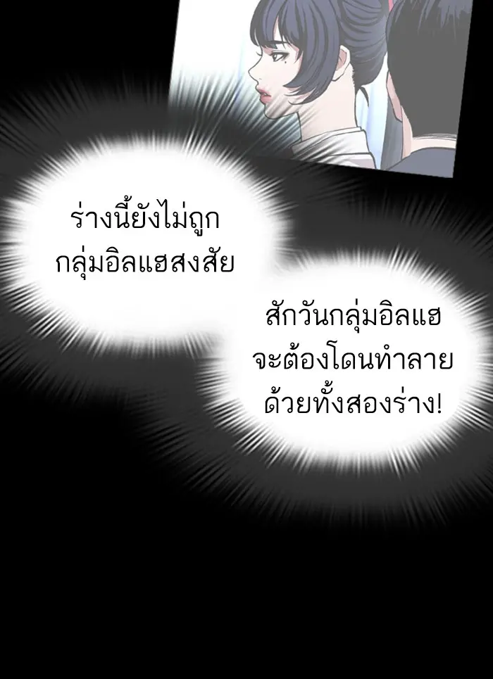 หน้า 127