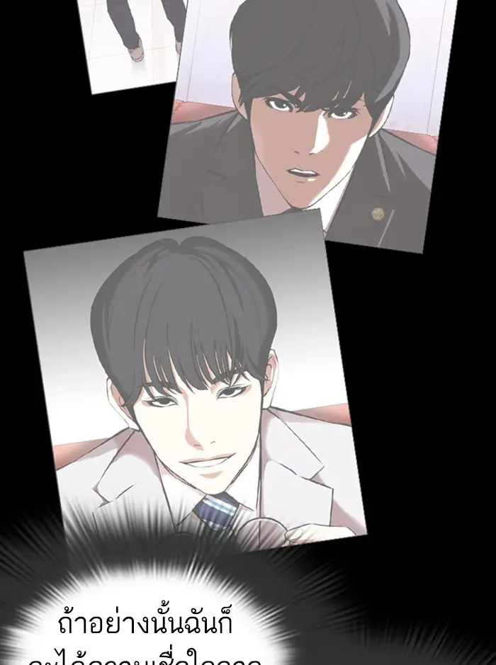 หน้า 130