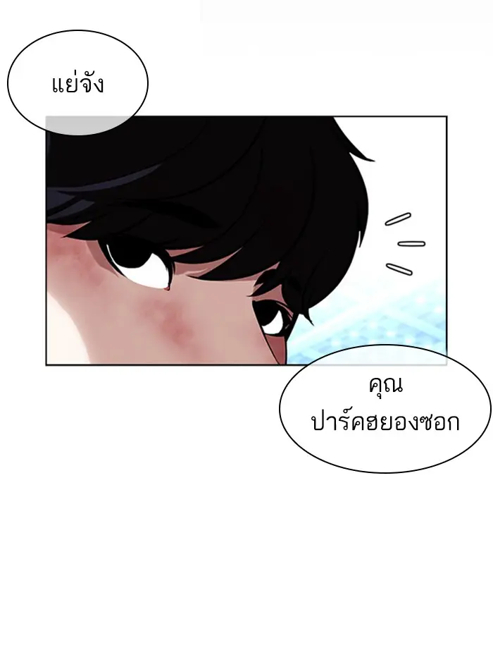หน้า 132