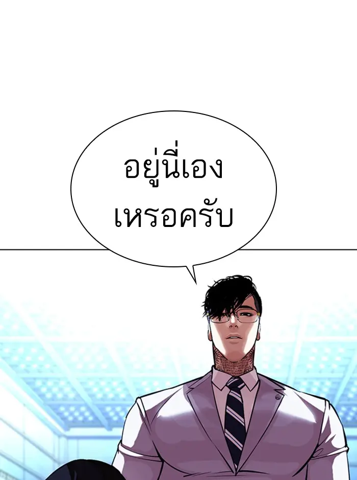 หน้า 133