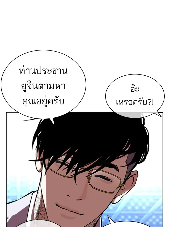 หน้า 135