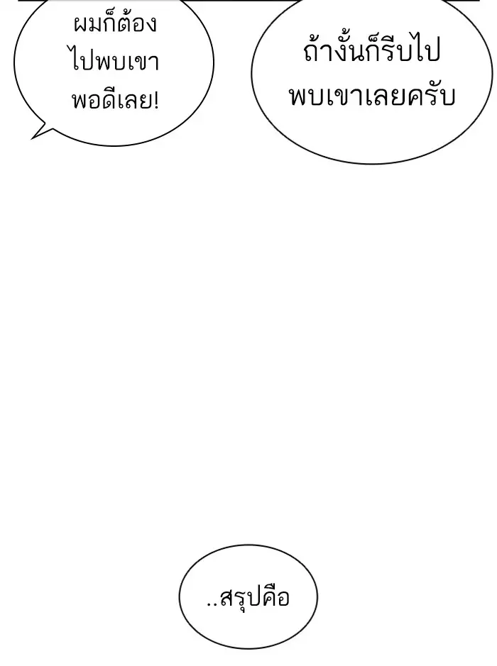 หน้า 136