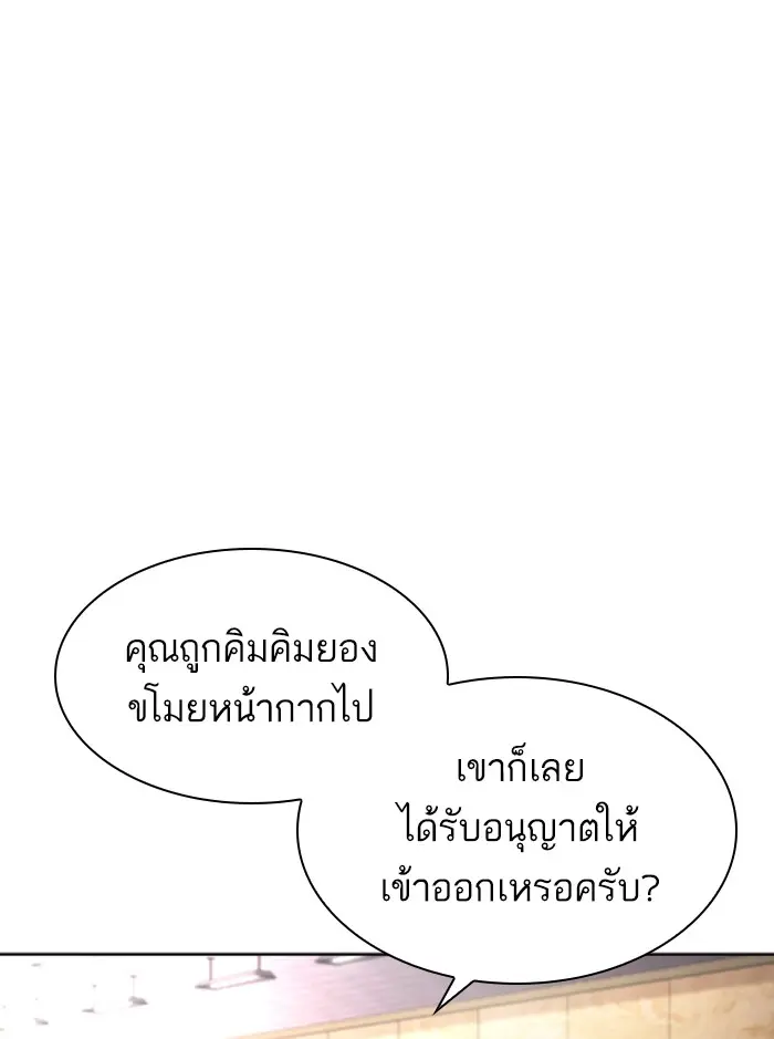 หน้า 137