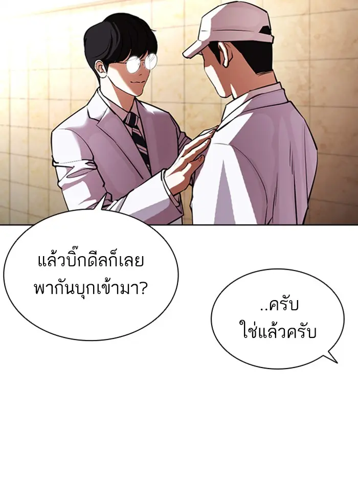 หน้า 138
