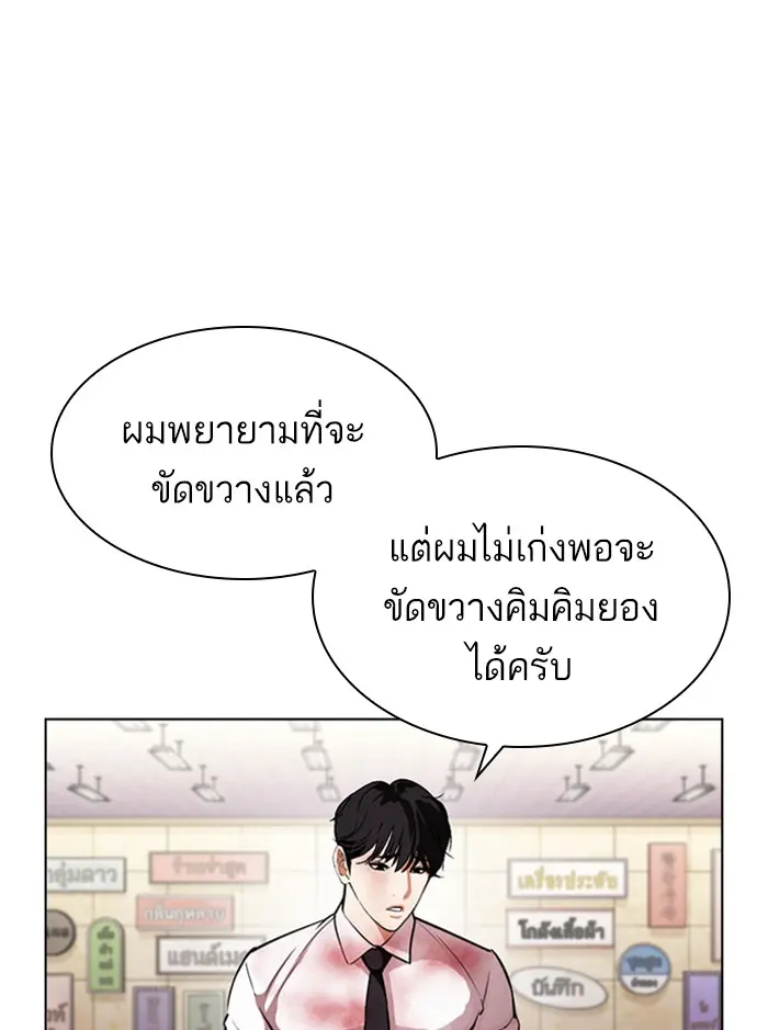 หน้า 139