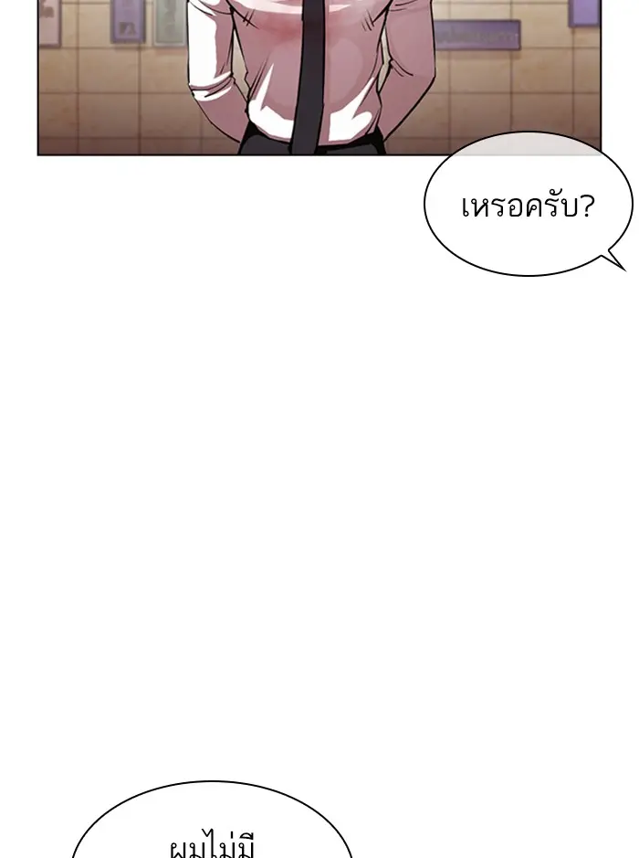 หน้า 140