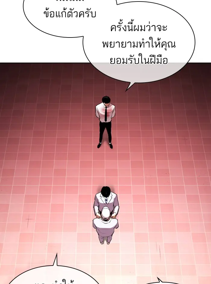 หน้า 141