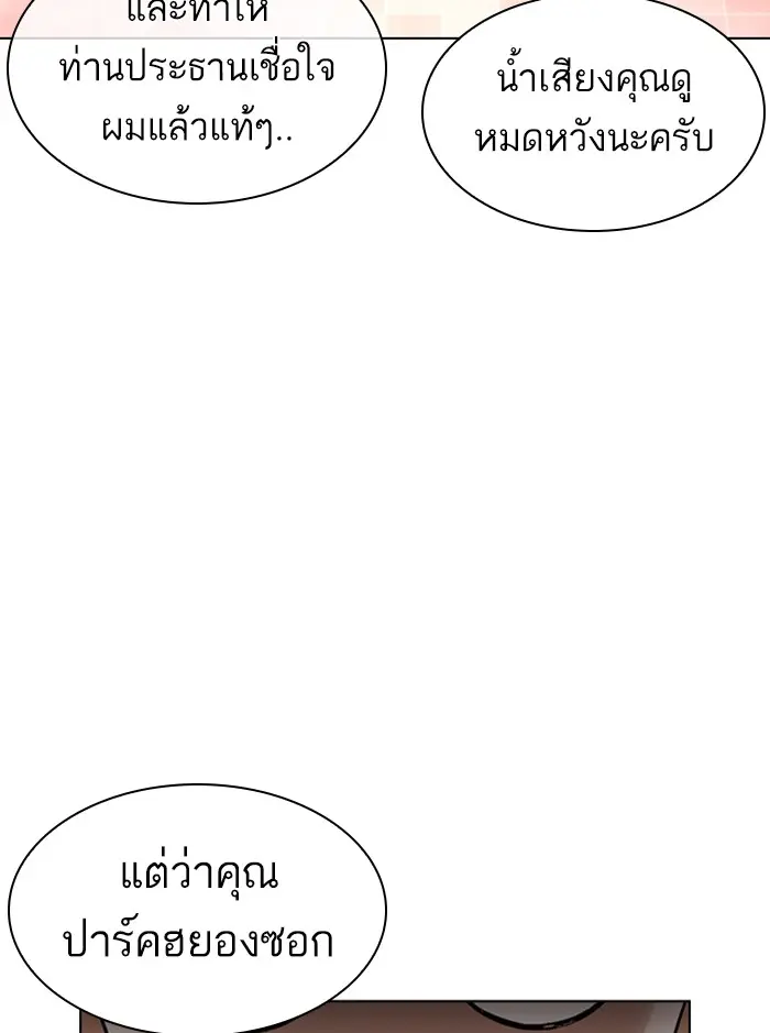 หน้า 142