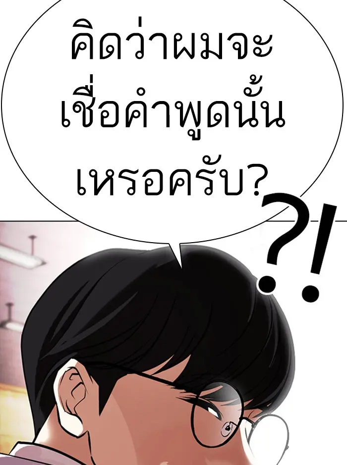 หน้า 144