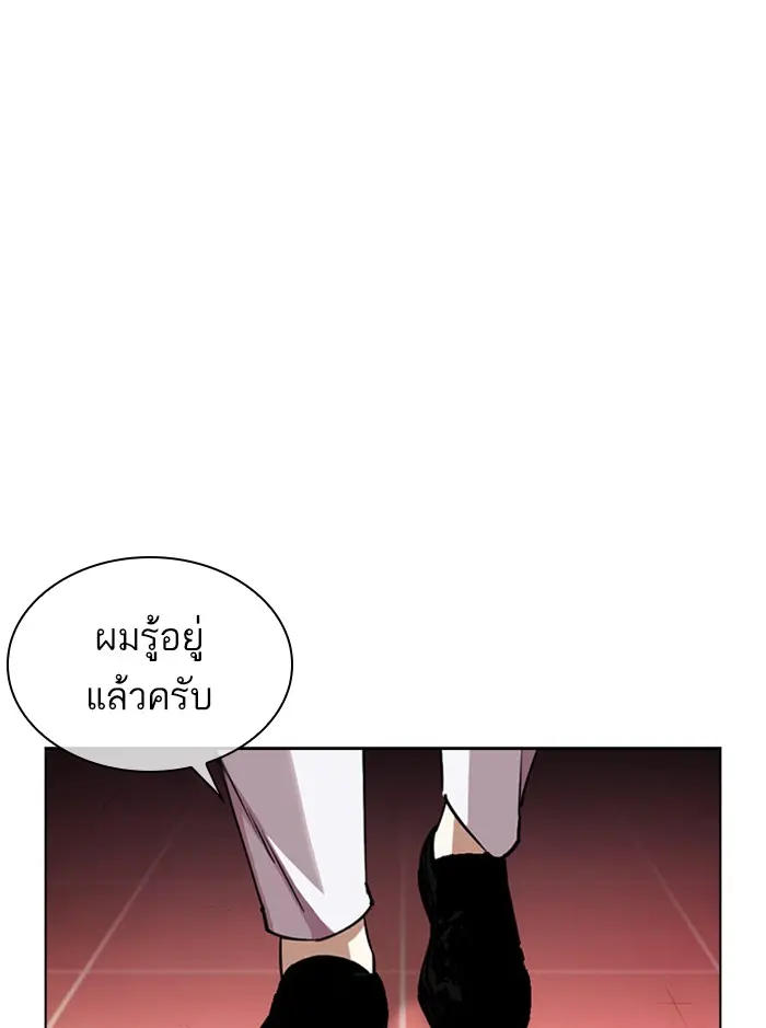 หน้า 149