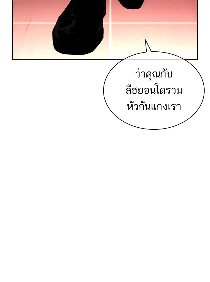 หน้า 150
