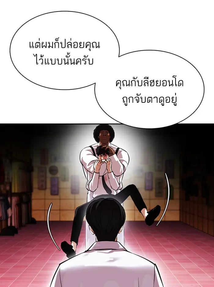 หน้า 151