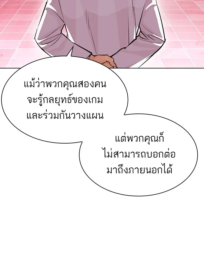 หน้า 152