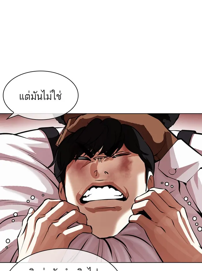 หน้า 153