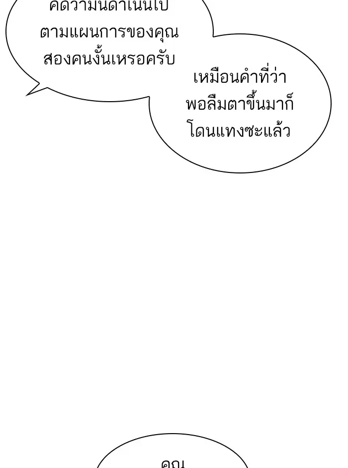 หน้า 154