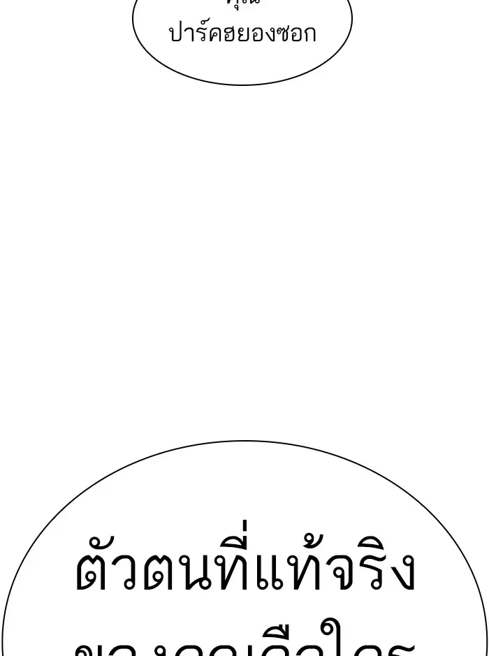 หน้า 155