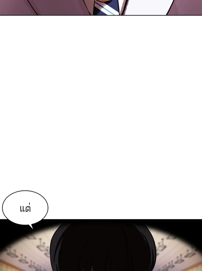 หน้า 157
