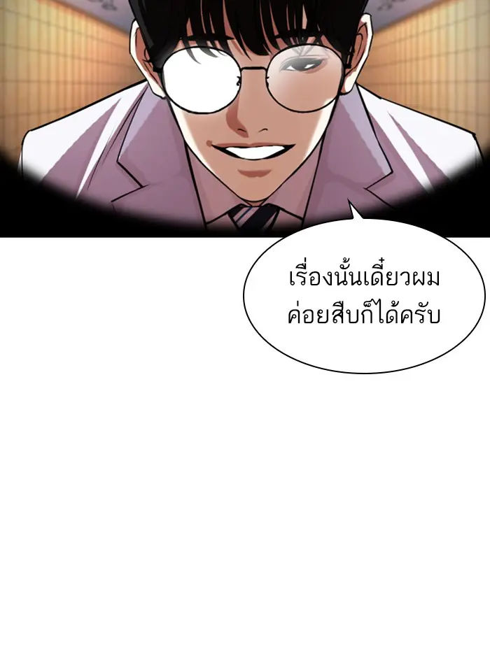 หน้า 158