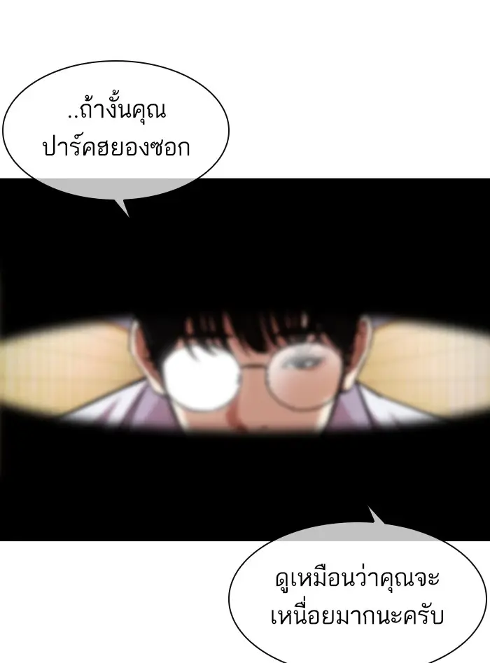 หน้า 159