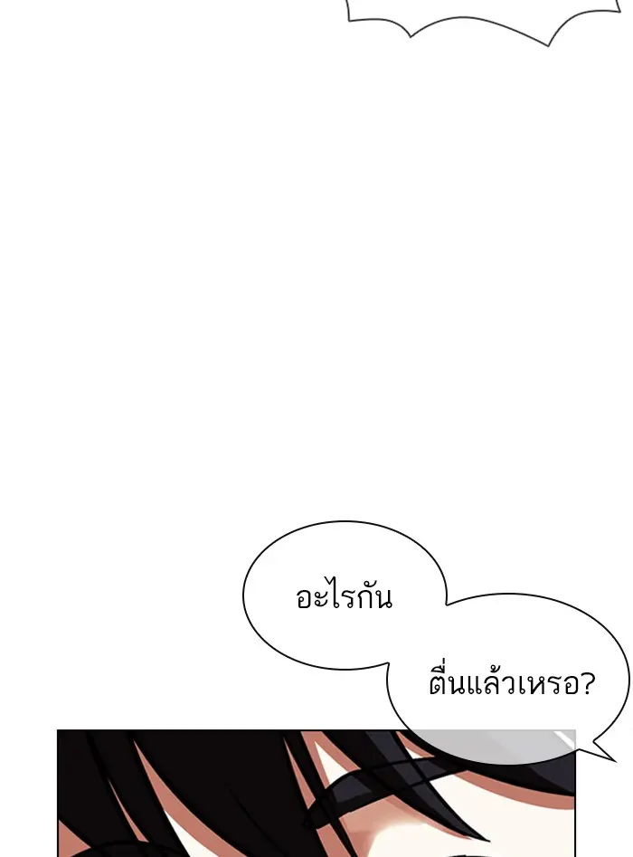 หน้า 162
