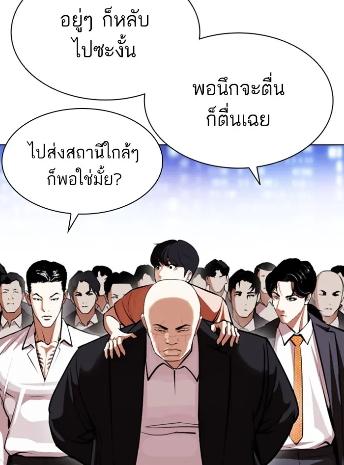 หน้า 164
