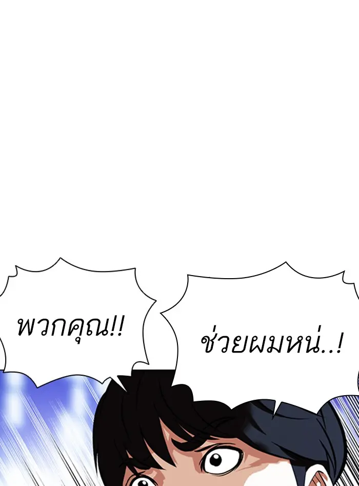 หน้า 166