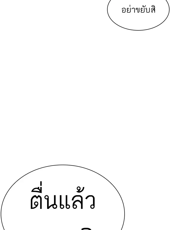 หน้า 173