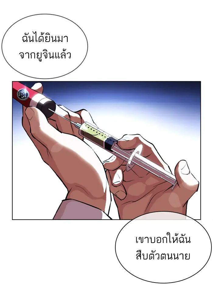 หน้า 176