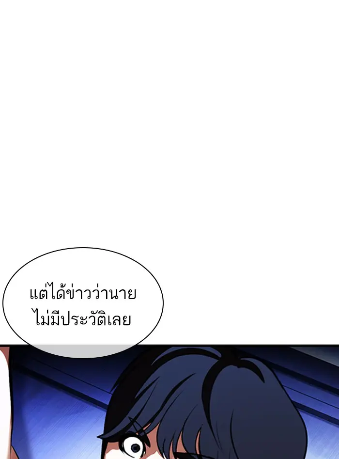 หน้า 177