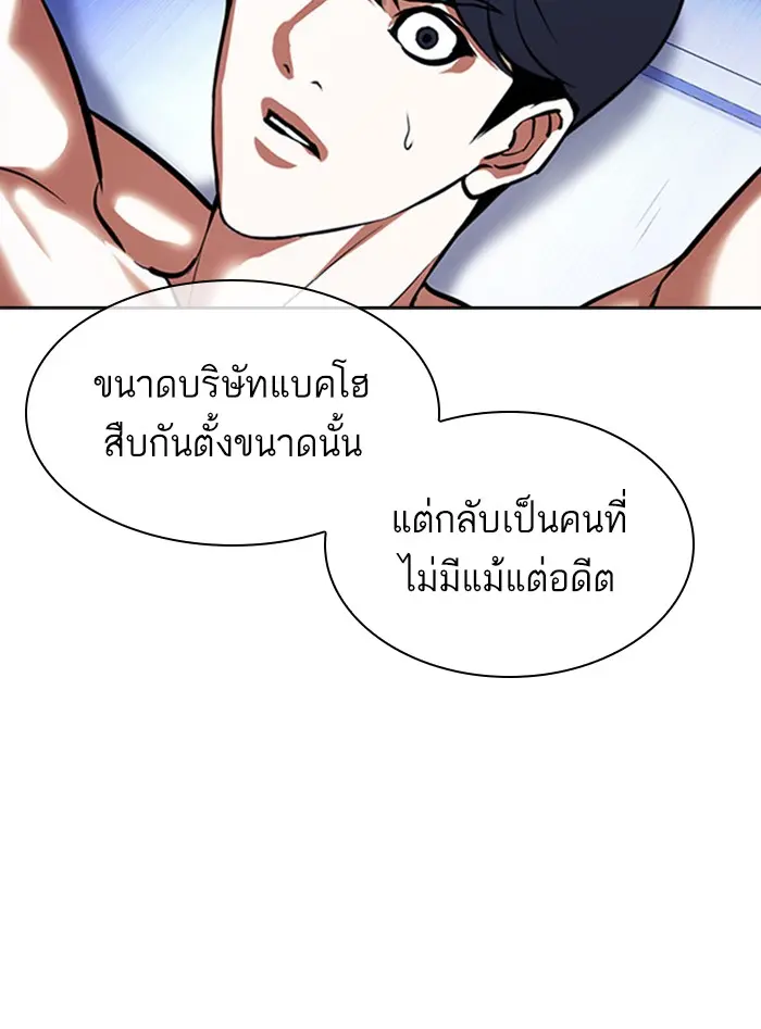 หน้า 178
