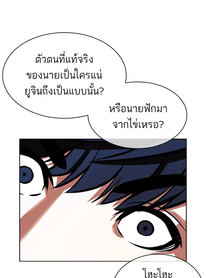 หน้า 179