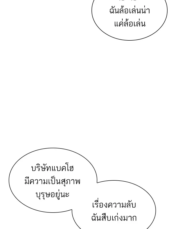 หน้า 180