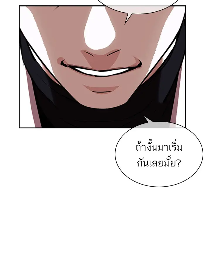 หน้า 181
