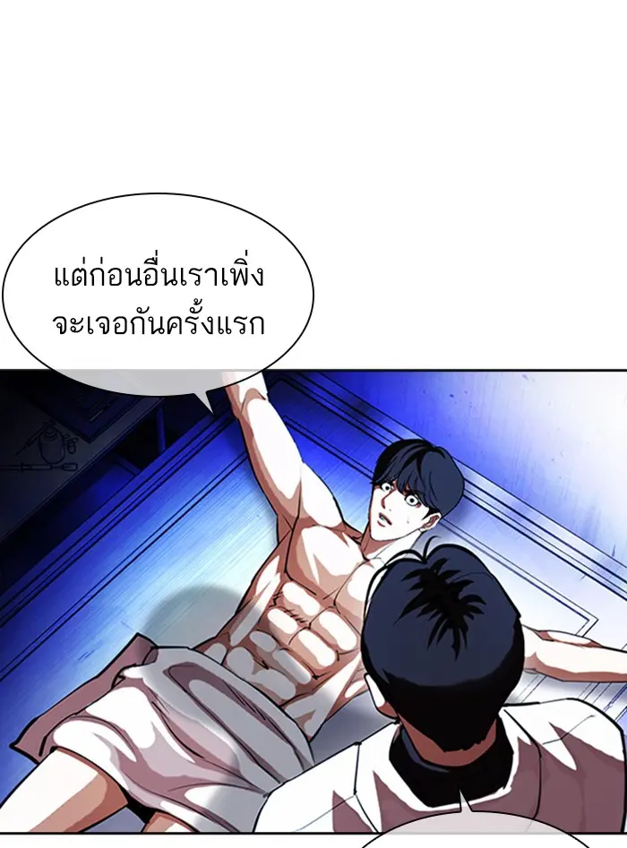 หน้า 182