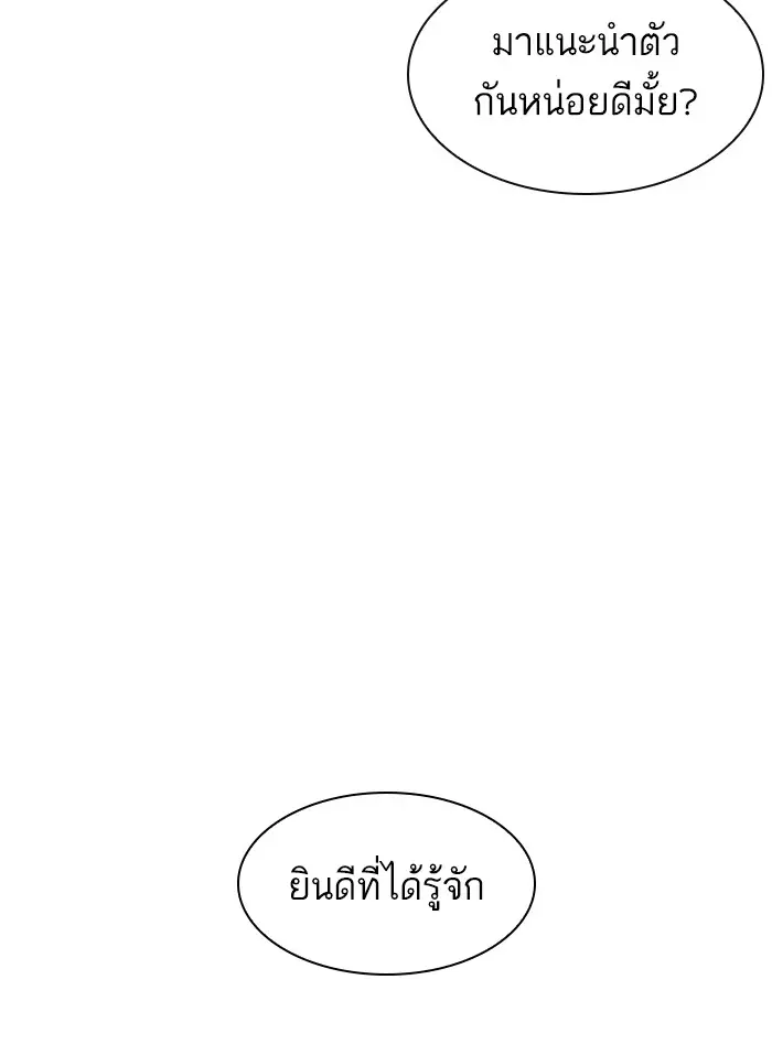 หน้า 183